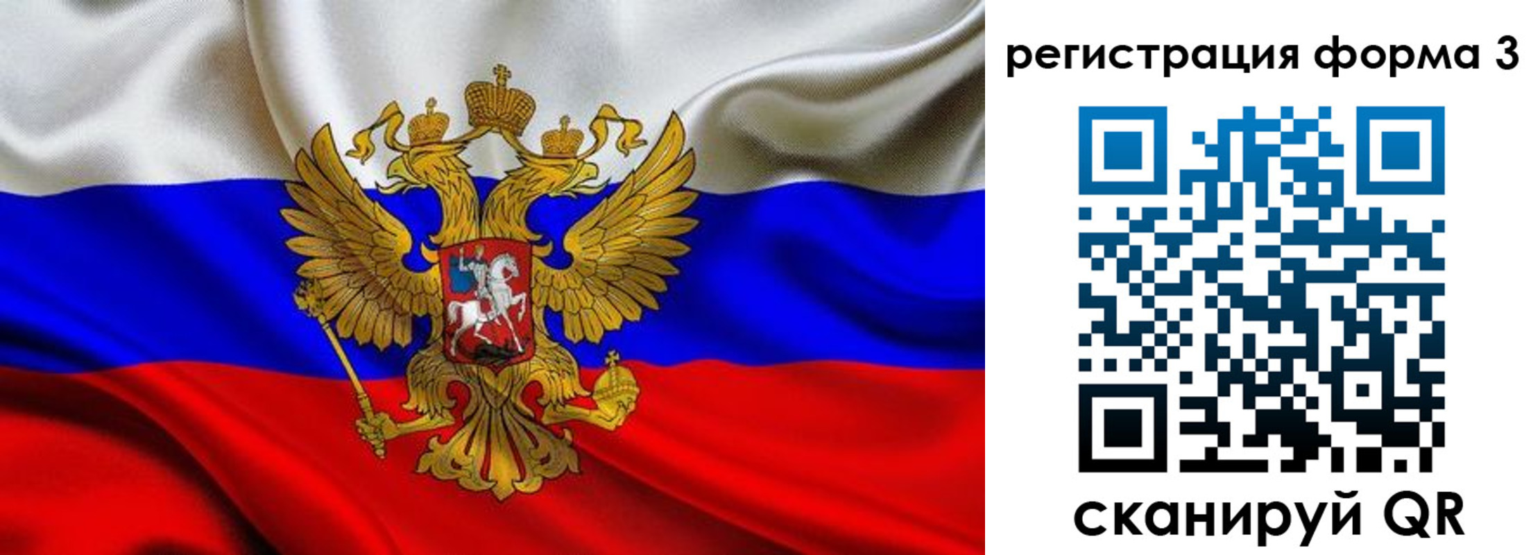 купить прописку в Набережных Челнах