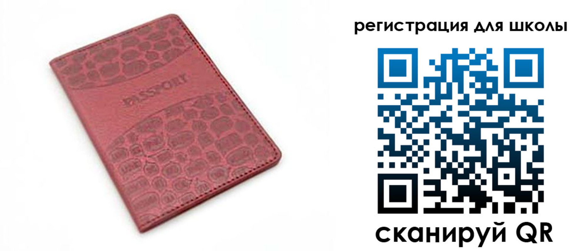 прописка в Набережных Челнах