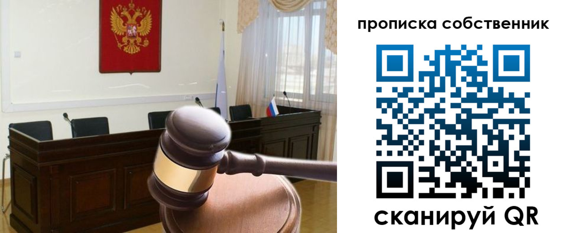 временная регистрация собственник в Набережных Челнах