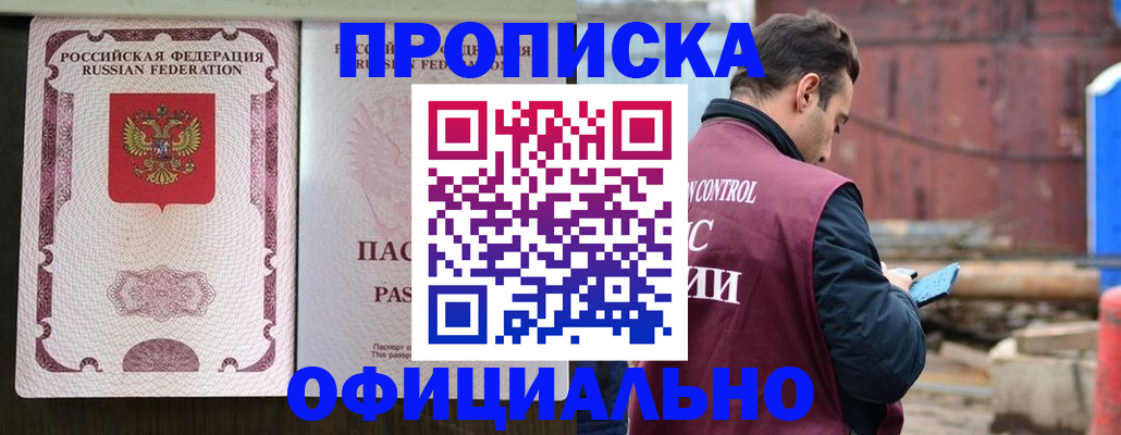 найти адрес прописки в Набережных Челнах