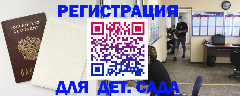 прописка гарантия в Набережных Челнах