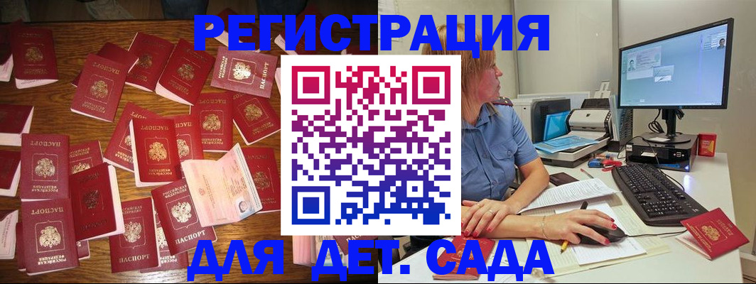 временная регистрация собственник в Набережных Челнах